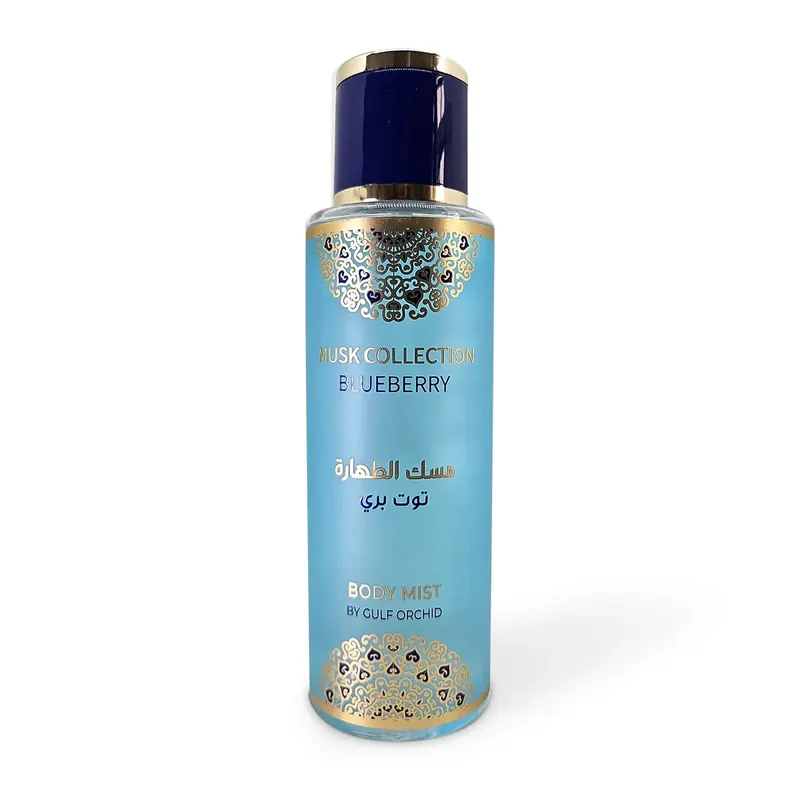 Blueberry 250ml GULF ORCHID | Pinalli