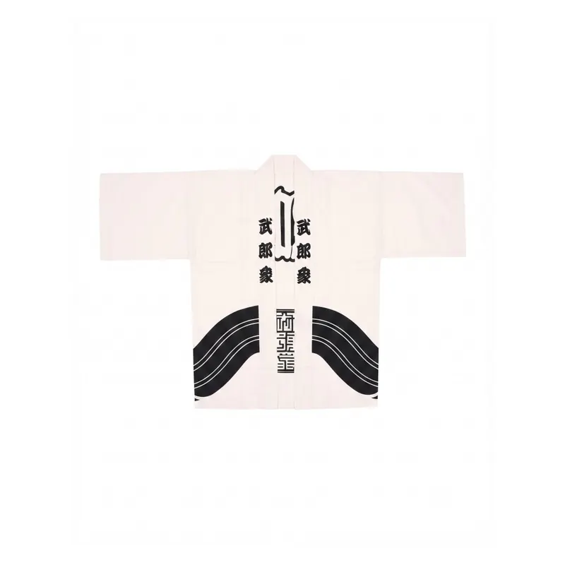 Brosh White Original Kimono Happi